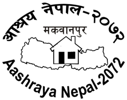 Aashraya Nepal logo